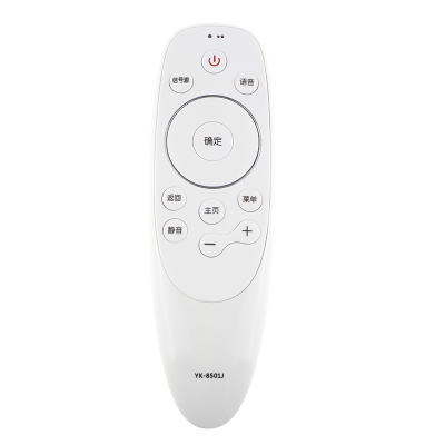 适用创维智能电视遥控器YK-8501J通用YK-8503J/H 8501H 8500J/H 8502J/H红外