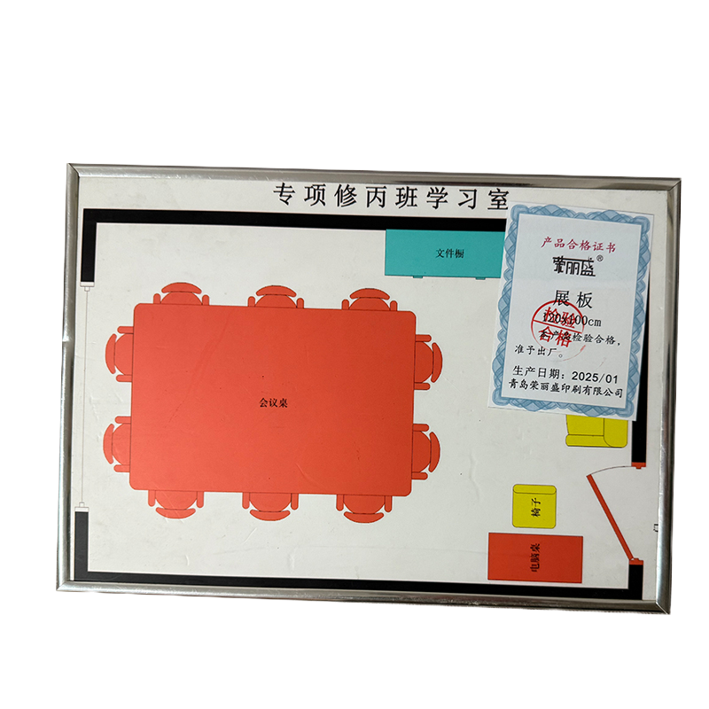 荣丽盛 展板 展面+铝框 120x100cm/块