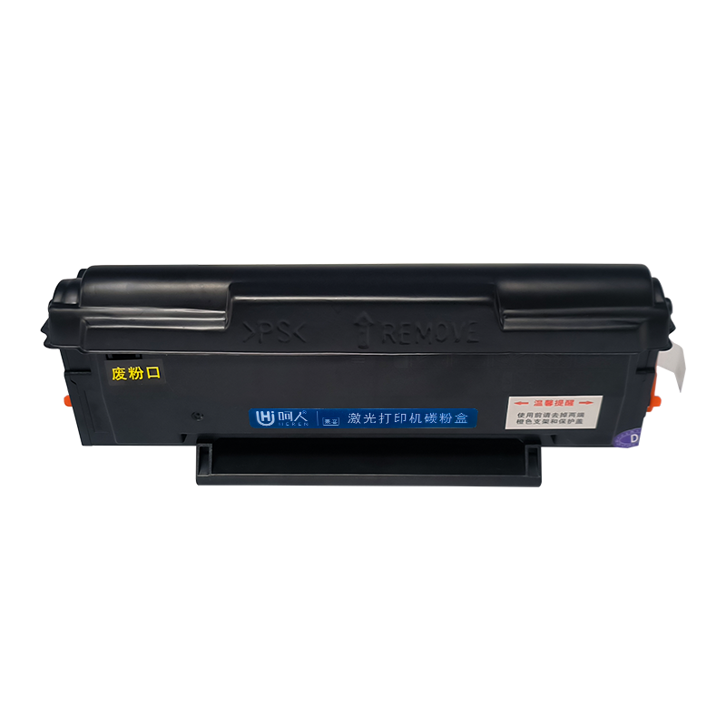 呵人 AD220硒鼓 适用震旦AD200PS AD220MC AD220MNW AD220MNF打印机