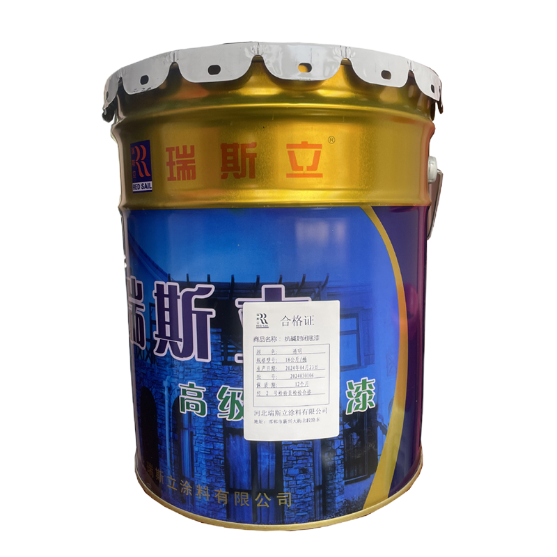 瑞斯立牌抗碱封闭底漆 18公斤/桶