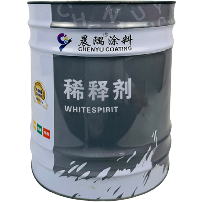 晨隅 稀释剂 14kg/桶