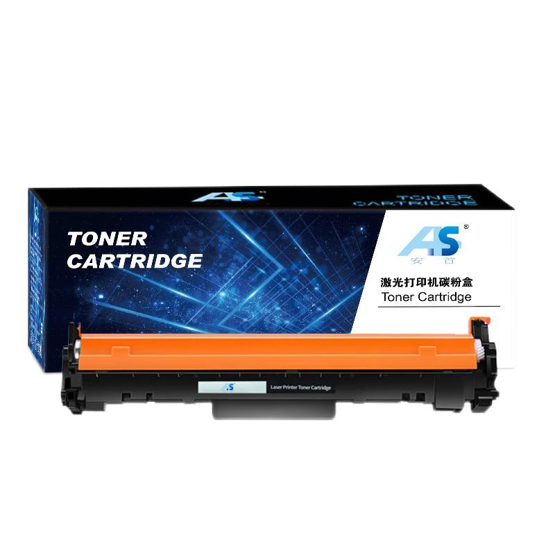 安首AS 硒鼓 M227dw 鼓架 支