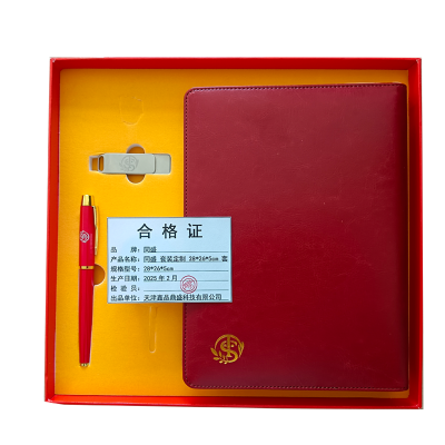 同盛 套装定制 28*26*5cm 套