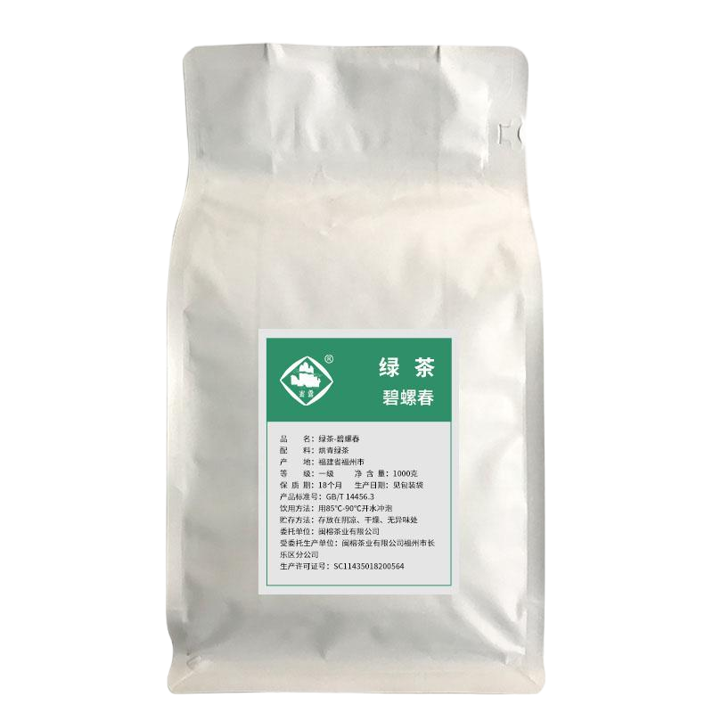 崟露绿茶碧螺春一级1000克袋