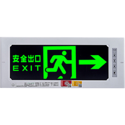 润泰博源RTBY-9488-3W-BC4200 右应急标志灯具 (计价单位:盏) 灰色