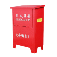 灭火器箱 6L*2具