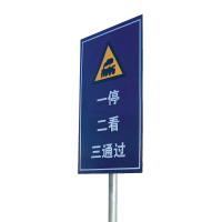 ZRE 方形交通禁令标志牌 JT60*80cm/块