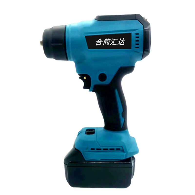 合简汇达 锂电热风枪 HD1510 两电一充 套