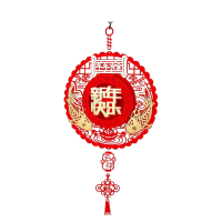 复岚 福字挂件 新年快乐/个