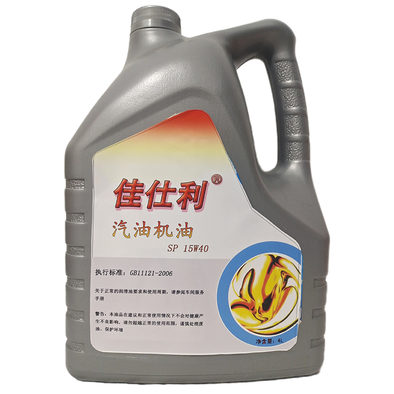 佳仕利 汽机油 SP 15W40 4L/桶