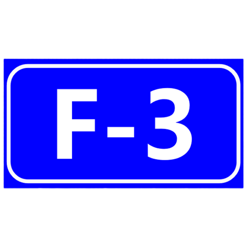 鼎一科技 银反标识 150mm*80mm(内容可定制)(计价单位:块)