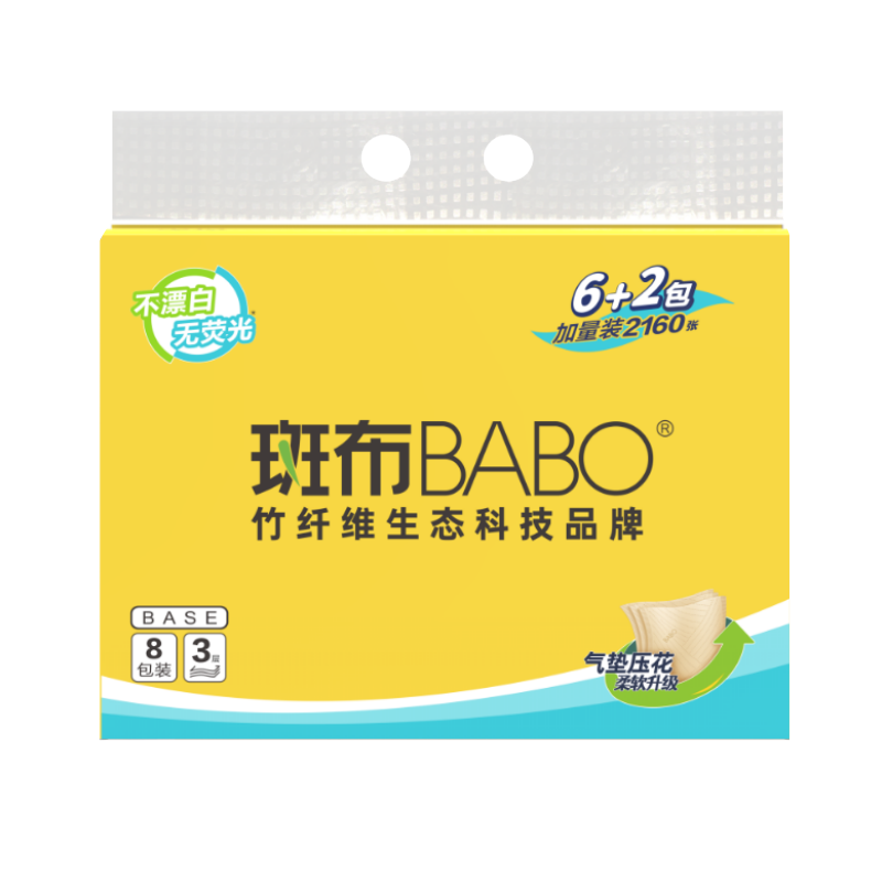 斑布BASE系列纸面巾三层90抽8包(BCR90D8)/提