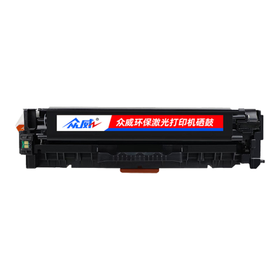 众威硒鼓CE410A黑 支