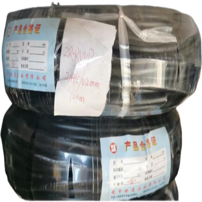 康菲索—阻燃屏蔽线 ZR-RVVP—2*(48*0.20)mm²