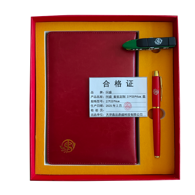 同盛 套装定制 27*25*4cm 套