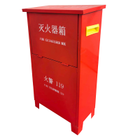 博邦瑞达 灭火器箱 420*220*690mm 8KG*2 个