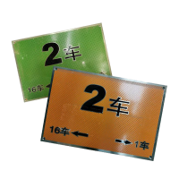 智思源广告 不锈钢车厢标 300*200mm 块
