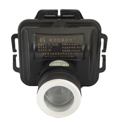 PG 微型防爆头灯 PG-TL03B /个