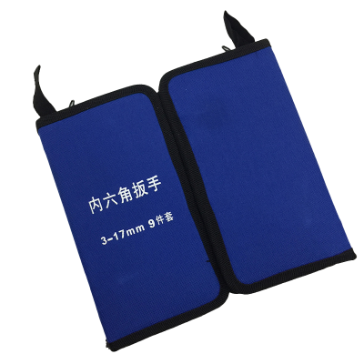 有成鑫 成套内六角扳手 9件 3-17mm/套