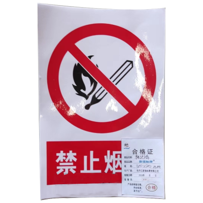 定制 标识牌