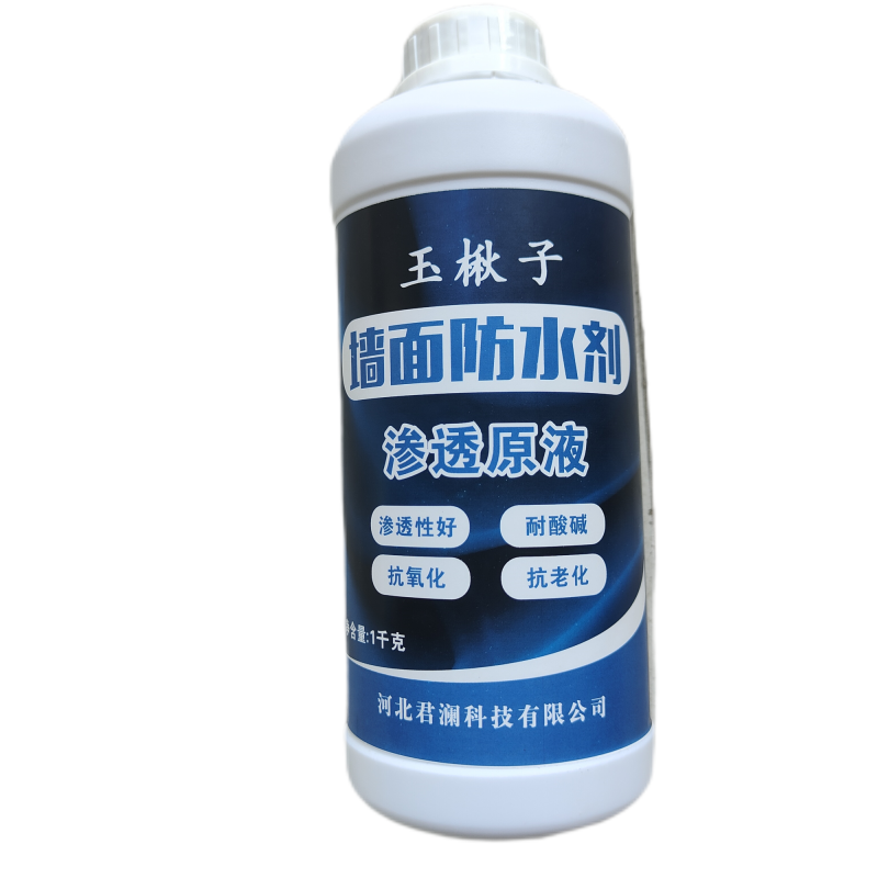 玉楸子墙面防水剂YQZ-QMFS