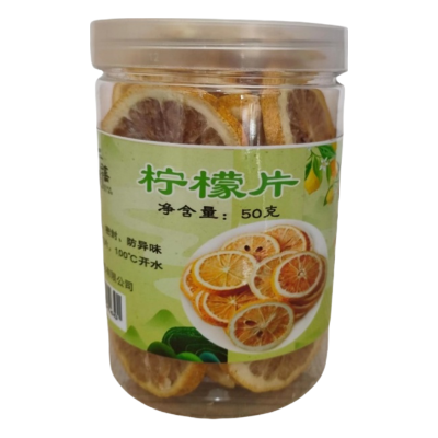 千禧渡 柠檬片 50克 罐