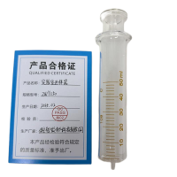HB·ZHIWEI+实验室进样器+ZWY050+支