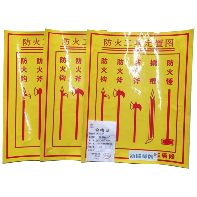 标识牌 (定制)