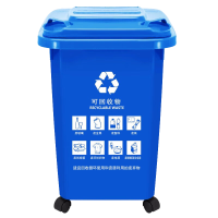 莱旋垃圾桶50L-D060/个