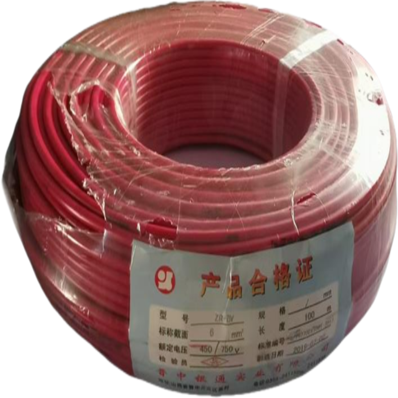 康菲索—阻燃塑铜线 ZR-BV—6平方