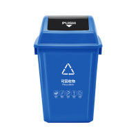 安居先森 60L-A 03系款 分类垃圾桶摇盖款 蓝色