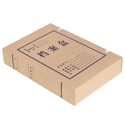 林可思 档案盒 10cm/12cm 5个/组 组