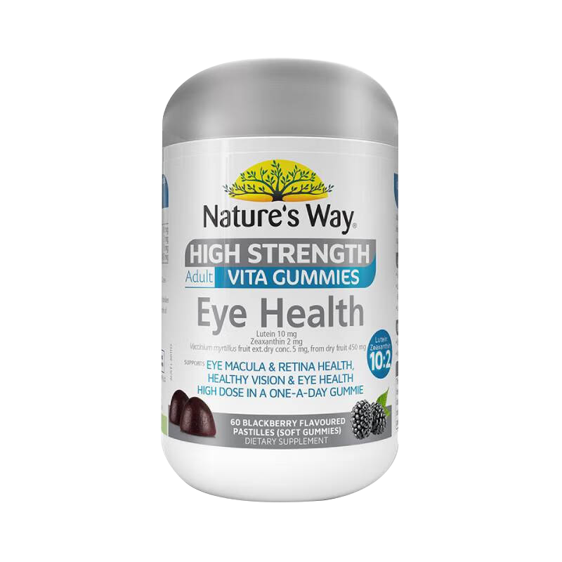 Nature's Way澳萃维成人叶黄素佳思敏护眼睛软糖60粒