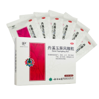 3盒+三七粉]云丰丹溪玉屏风颗粒6袋*3盒+三七极细粉100g益气 固表 止汗 用于表虚不固 自汗恶风 面色㿠白