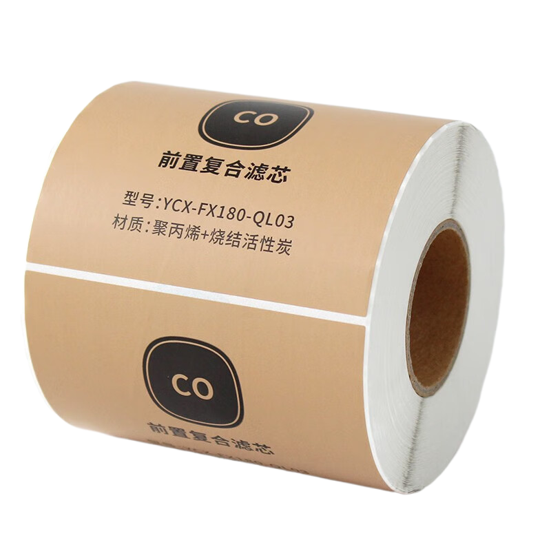 铁斯特 不干胶标签定制(定制联系客服)TST-Q012(3cm)