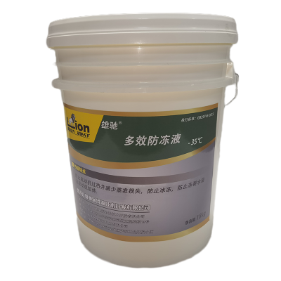 雄驰 (XIONGCHI)多效防冻液-35℃ 18KG