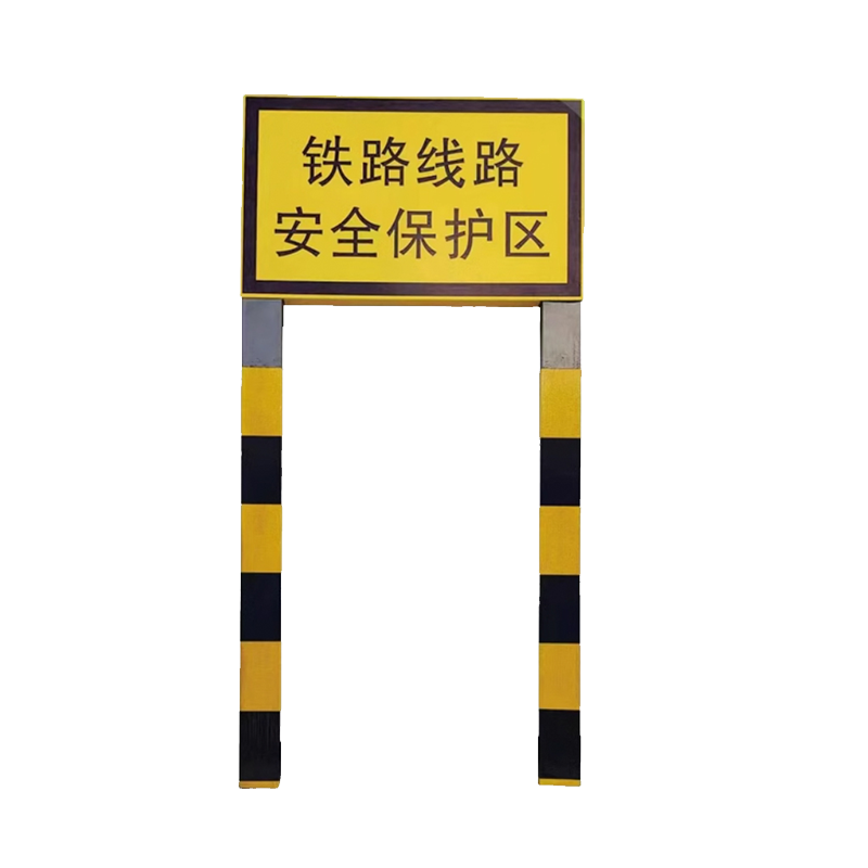 涵雅思安全防护提示牌2800*1200mm个