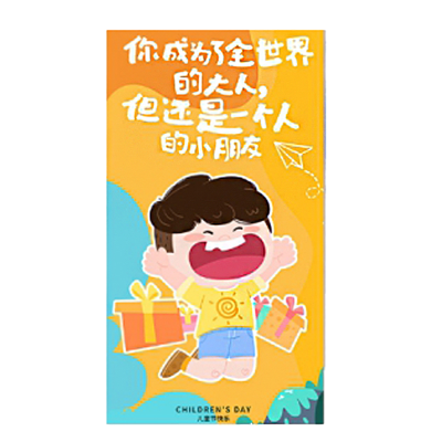 涵雅思 宣传车贴50*50cm平方米