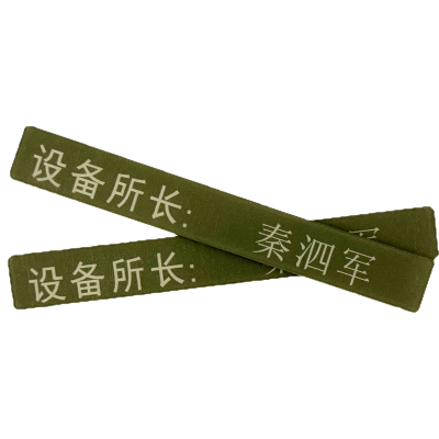 荣丽盛 亚克力插条 23*175mm/条