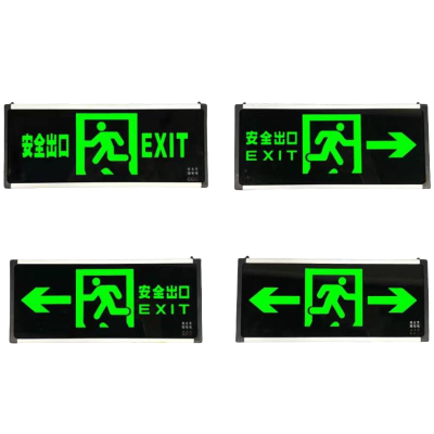 西瑞思-消防应急指示牌 消防应急灯(**备注方向) XRS-EDLS /块
