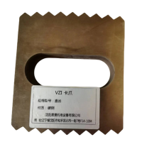 VZI 卡爪 直齿 个