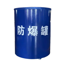 韶迈 防爆罐 0.2KG个