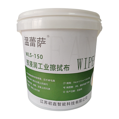 温蕾萨 预浸润工业擦拭布 WLS-150 16cm*27cm*150片/桶