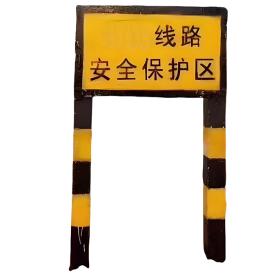 满盛达建 B桩 1000*2200mm 个