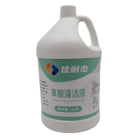佳耐杰 草酸清洁剂 3.8L/桶