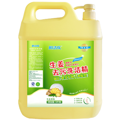 玥洁乐 洗洁精 生姜去污5kg/桶