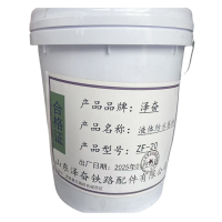 泽奋 液体防水卷材 ZF-20 kg