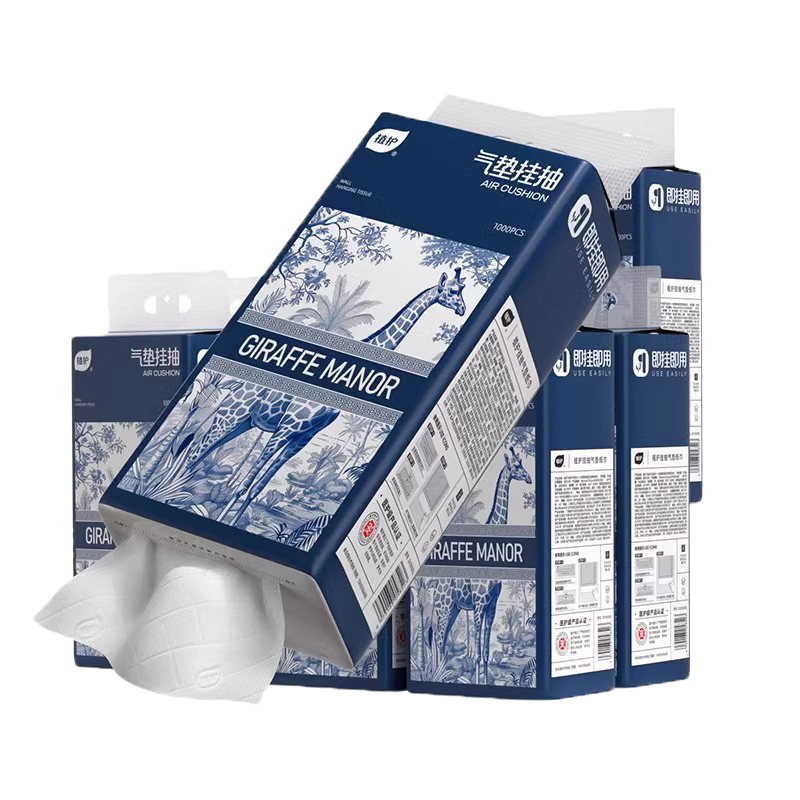 植护悬挂式抽纸家用实惠装整箱批面巾纸擦手餐巾纸巾纸抽大包⭐藏蓝16提[送4个挂钩]☆优等品