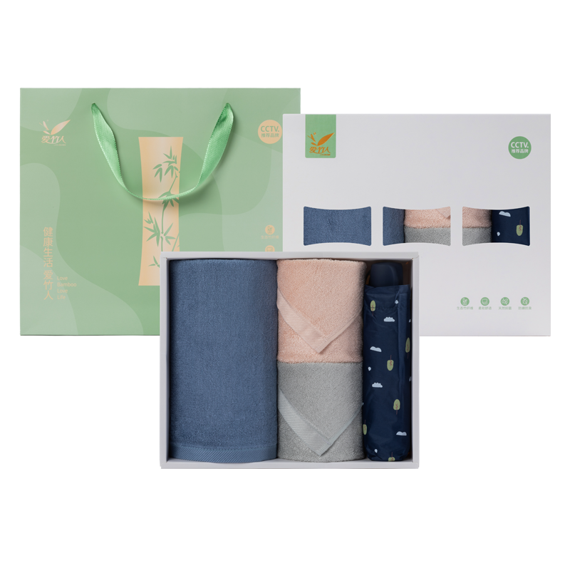 爱竹人 竹纤维毛巾方巾雨伞四件组合装 AZR-ZXWB5 /盒