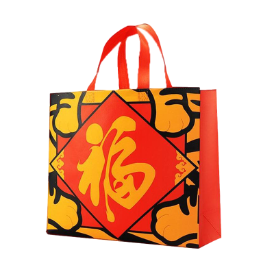 爱路达 蛇年礼品袋春节手提袋 中号新年福袋35*30*15cm/个